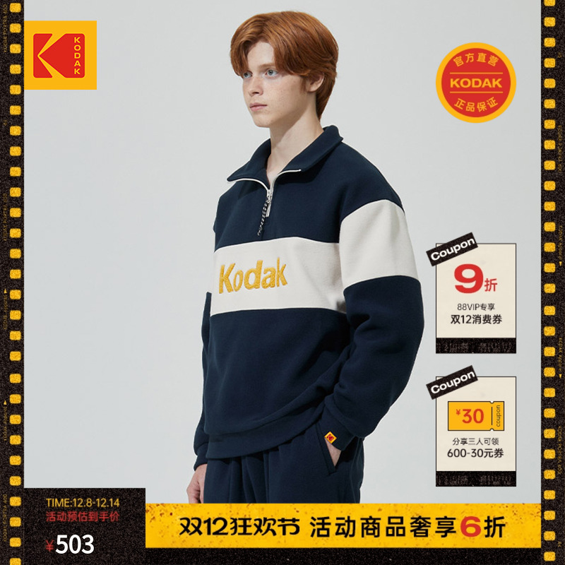 KODAK柯达韩国公主同款秋冬卫衣