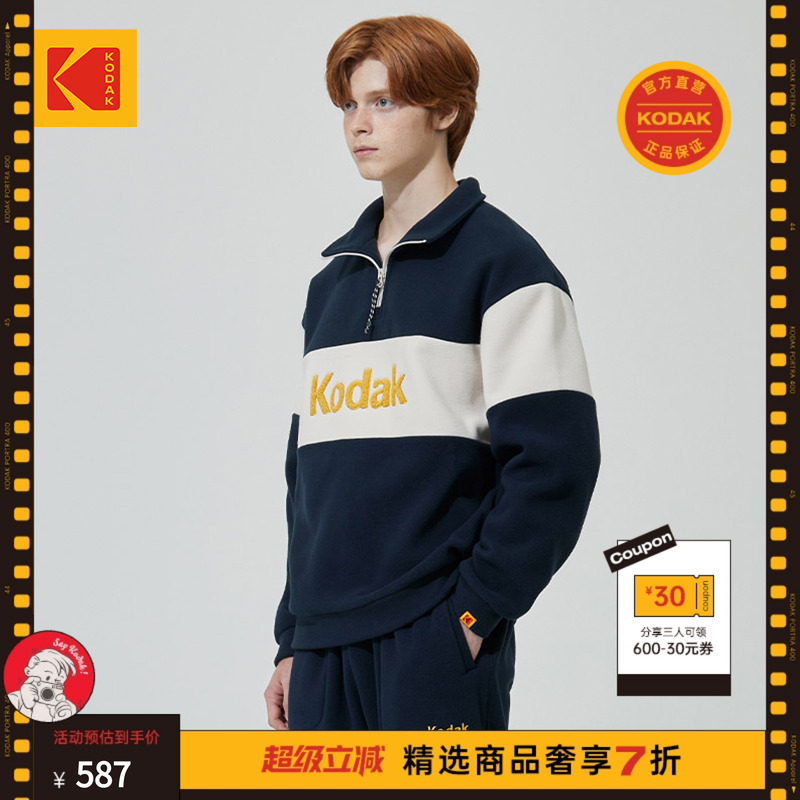 KODAK柯达韩国公主同款秋冬卫衣