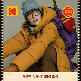 【新品】KODAK柯达2025秋冬男女通用回溯经典多巴胺羽绒服