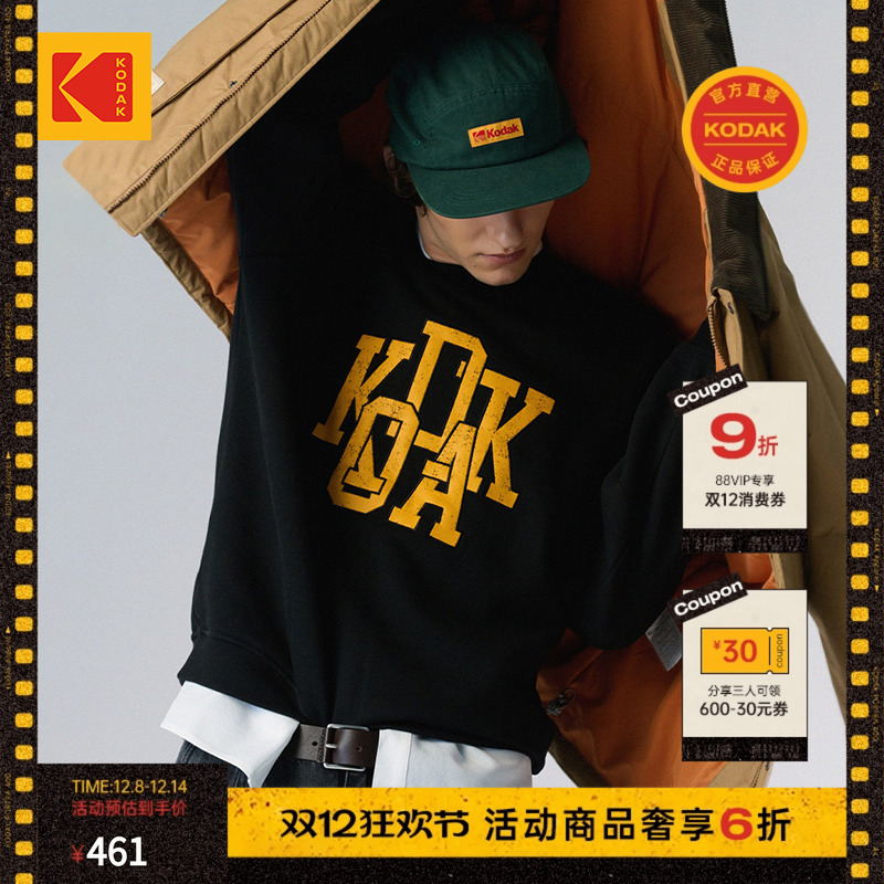 KODAK柯达24秋冬新款卫衣