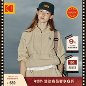 低至六折 KODAK柯达春夏男女通用轻潮户外单色拼接立领夹克