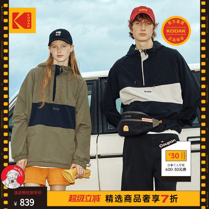 KODAK柯达2024秋冬男女同款卫衣