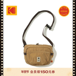 【新品】【玩趣撞色】KODAK柯达2025秋冬男女通用 通勤迷你斜挎包