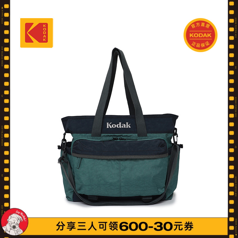 拼接撞色设计 出色的实用性与便捷性