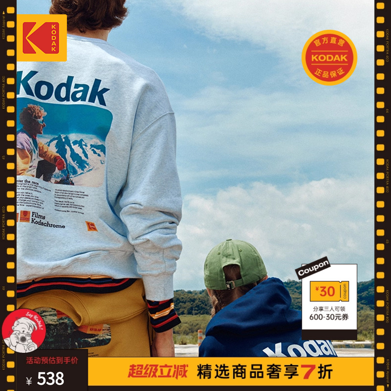 KODAK2024秋冬长袖卫衣