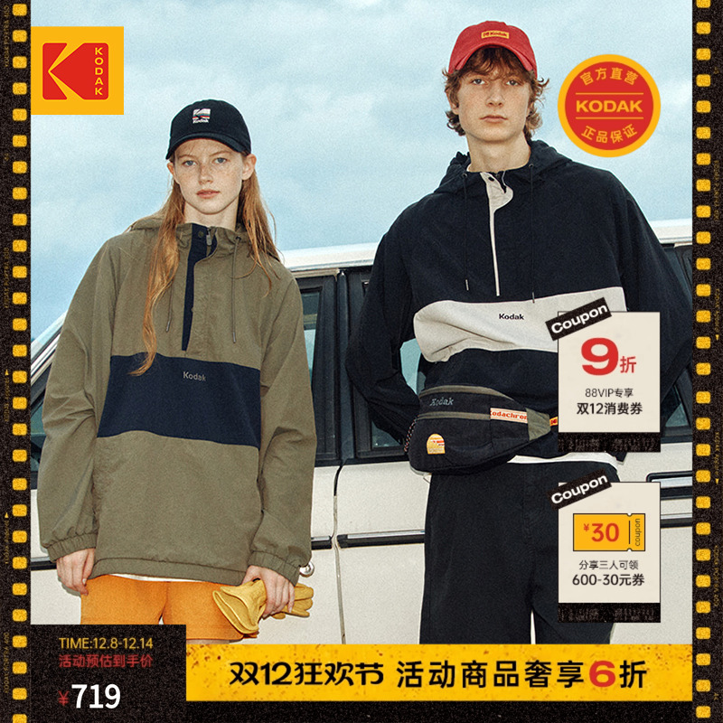 KODAK柯达2024秋冬男女同款卫衣