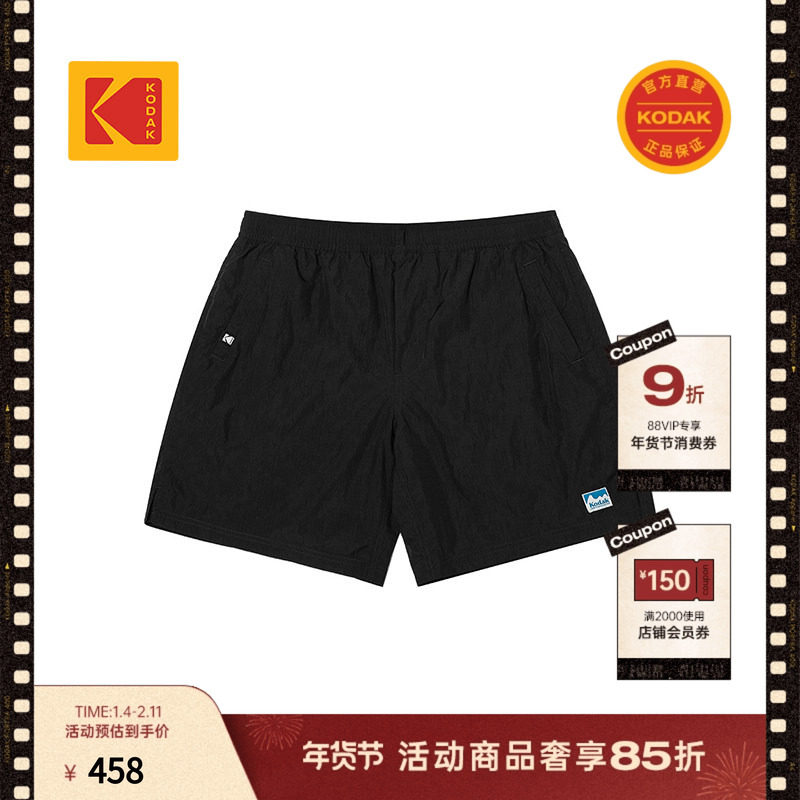 KODAK柯达春夏男女通用轻潮户外抽绳短裤正面logo短裤,男装,短裤,淘宝优惠券,粉丝福利购,淘宝优惠卷