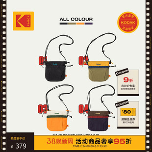 【新品】【玩趣撞色】KODAK柯达2025秋冬男女通用 尼龙水洗斜挎包