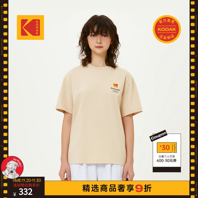 柯达男女同款纯色印花T恤