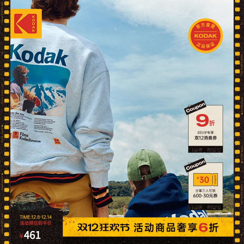 KODAK2024秋冬长袖卫衣