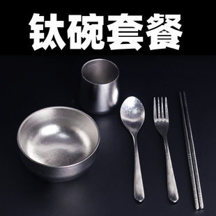 钛碗纯钛饭碗食品级可携式碗筷勺叉子儿童专用家用小号碗盘餐具餐