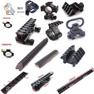 金属支架鱼骨导轨11mm转20mm瞄具增高轨道镜桥转接皮轨准镜夹ll