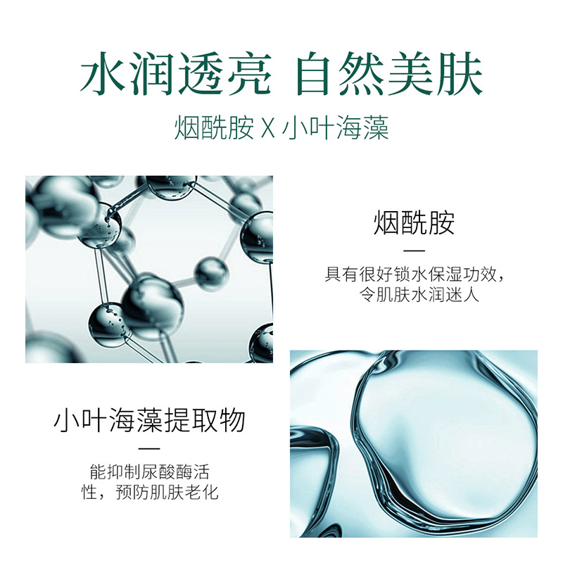 60PCS/Box Eye Mask Whitening Moisturizing Gel Eye Patches