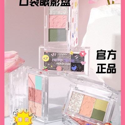 holdlive眼影书黑玫瑰无人区口袋秘密眼影盘暗夜萌猫s09旗舰店