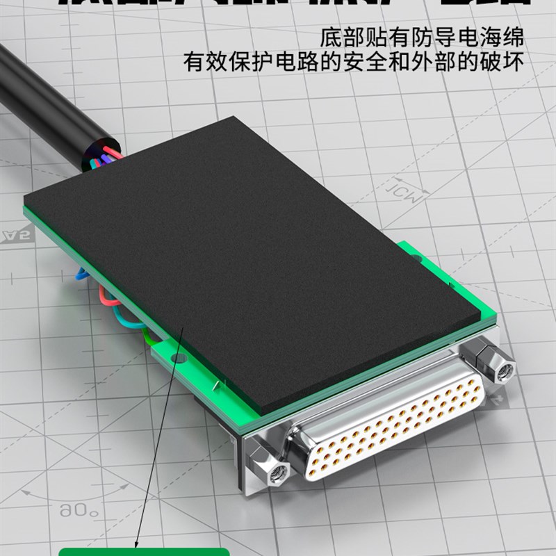 薄款DB44免焊公头母头3排44PIN免焊接头44针转接板端子串并列埠插