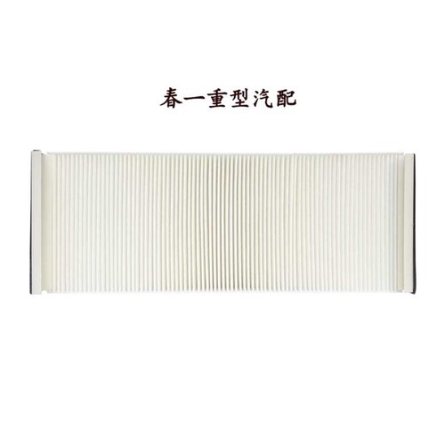 新款适N用于一汽青岛解放JH6空调滤芯清器格隔冷气暖风进气过滤网