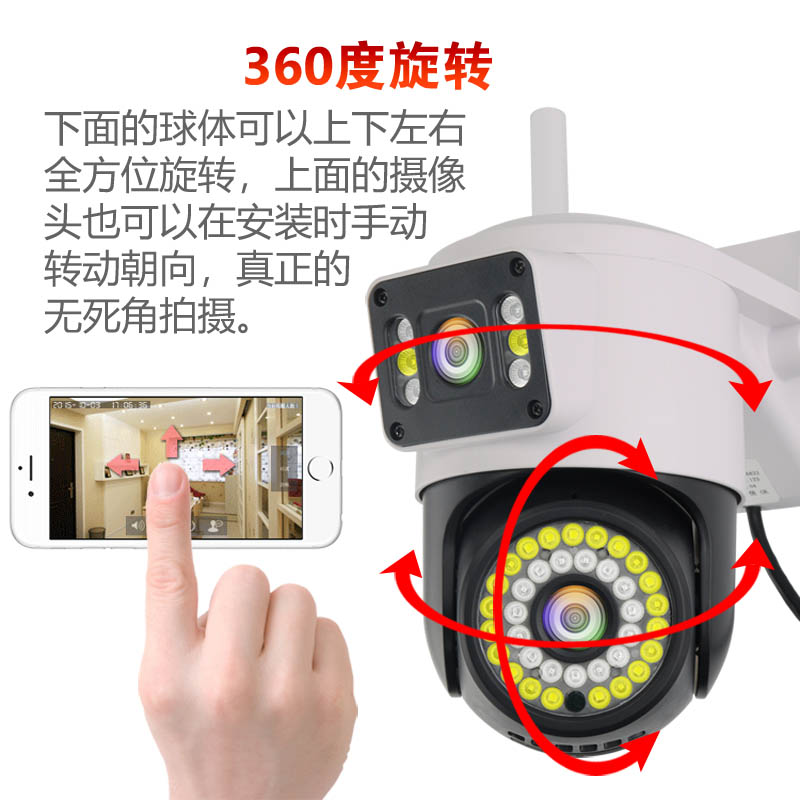 4K高清无线监视摄影镜头摄影头夜视家用远程手机监视器4g5g室外防