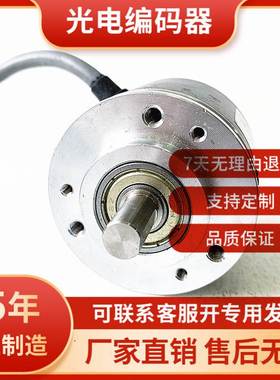 EB50B8-P4PR-1000宜科编码器H4AR-500 P6HA P6AR 1024 360 C4PR