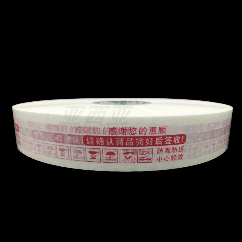 机用胶带宽4.2cm5.5长1000米超大卷胶带透明封箱胶快递打包封口胶
