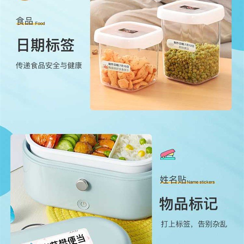 精臣D110标签打印机家用不干胶贴纸标签机繁体迷你手持小型热敏蓝