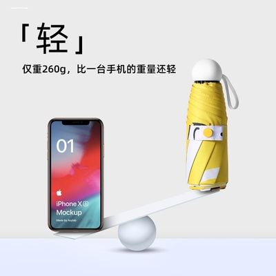 极速胶囊雨伞儿童卡通晴雨两用学生小巧可携式迷你轻便折叠遮阳伞