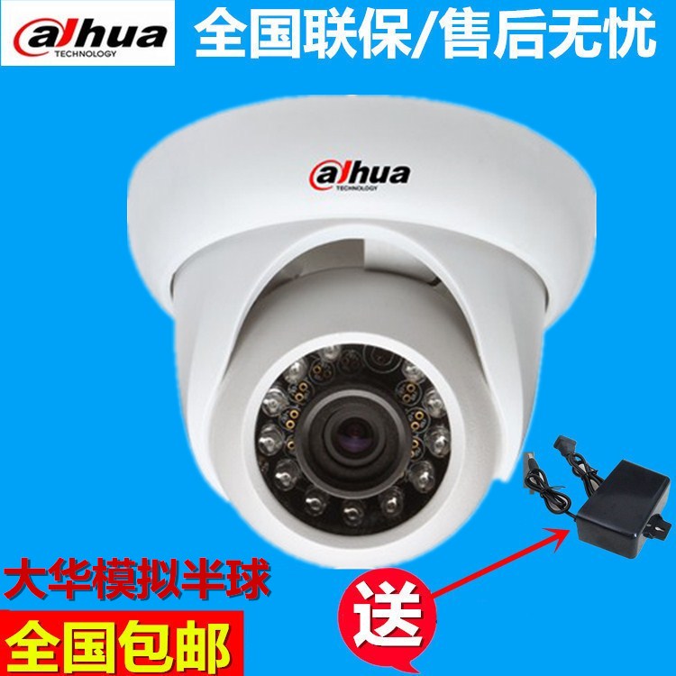 。大华1300线模拟半球摄像头DH-CA-DW18J-V2 红外防水监控像机包