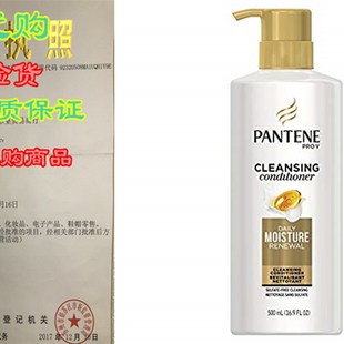 Pantene Pro-V Daily Moisture Renewal Cleansing Conditioner,