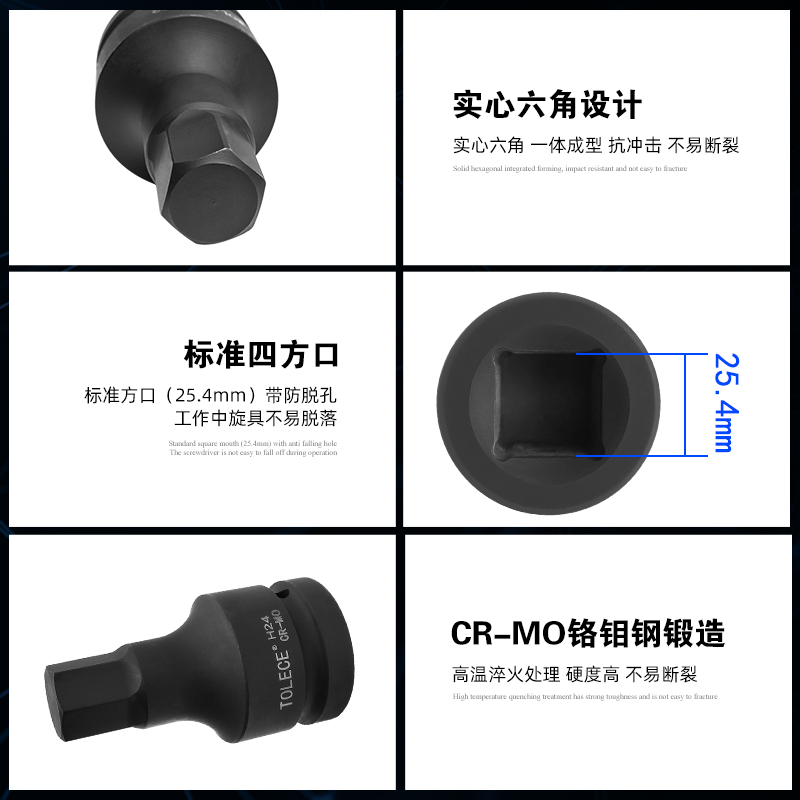 。1寸进口加长气动批头六角旋具套筒H14-50mm 电动起子大风炮套筒