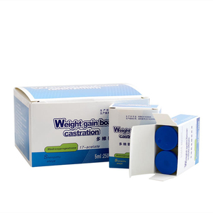 兽用经产母猪去势止排针绝情药绝育针免阉割抑情公羊牛马鹿避孕针