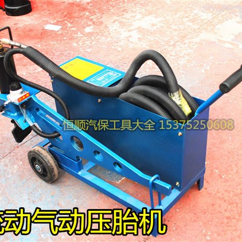 。气动压胎机 扒胎机 流动气动压胎机 拆胎机 大车轮胎拆卸机压胎