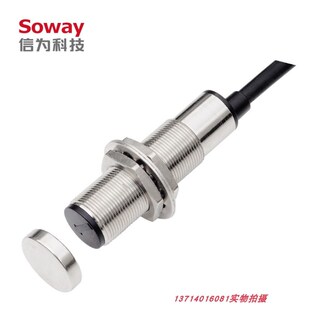 车用感 极速SPH3A0正反转速感测器商砼车混凝土搅拌车GPS终端适用