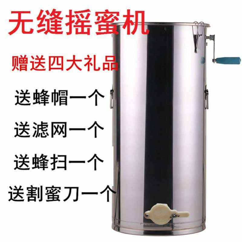 新款定做无缝摇蜜机家用无缝焊接蜂糖桶榨蜡机大型分离器蜜糖桶