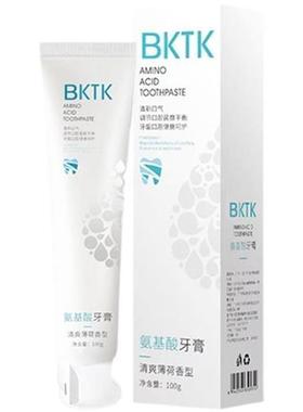 厂家bktk氨基酸牙膏美白口臭祛黄去渍清新口气护龈健齿松动出血肿