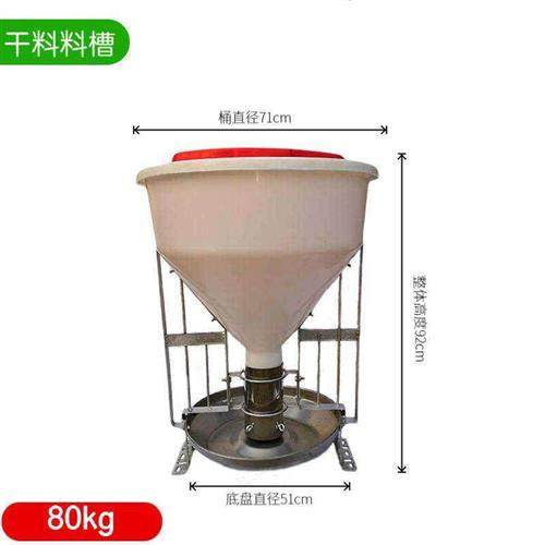 厂家直销 育肥猪双面料槽子 大猪食槽 育肥猪干料料槽 自动下料器