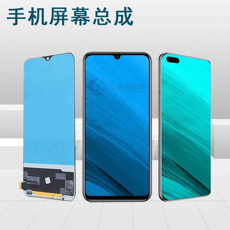 适用於华为 Nova10PRO NOVA9PRO NOVA10SE NOVA11 曲面屏幕总成