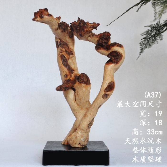 天然高密度坚硬油性水沉枯木随形 大理石底座根雕 软装饰案台摆件