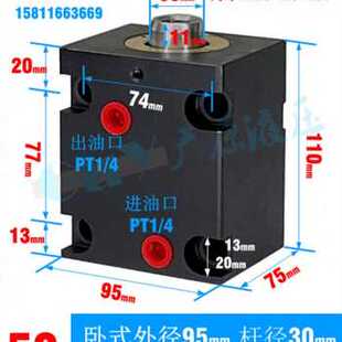 内牙模具油缸液压缸 极速厂促厂销CX薄型油缸JOB方型小油缸LA卧式