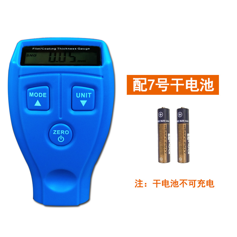 汽车油漆测c厚仪漆膜仪钢结构油漆喷塑镀锌层厚度测量仪涂层测厚