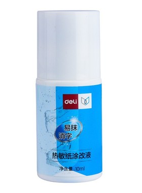 Thermal Paper Correction Liquid Express Coating Pen