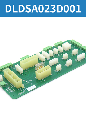 MPK-708C轿顶插件板 集线板DLDSA023D001 DGCS0504适用博林特电梯