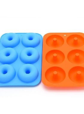 Donut Mold Baking Pan Reusable Silicone Doughnuts Maker