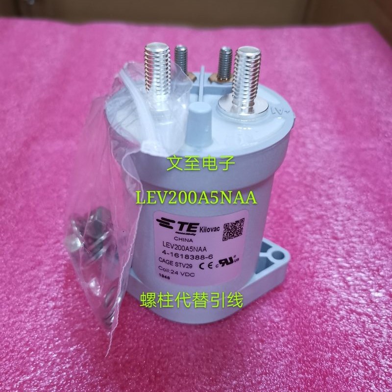 议价泰科LEV200A5NAA高压直流继电器接触器4-1618388-6螺柱引线议