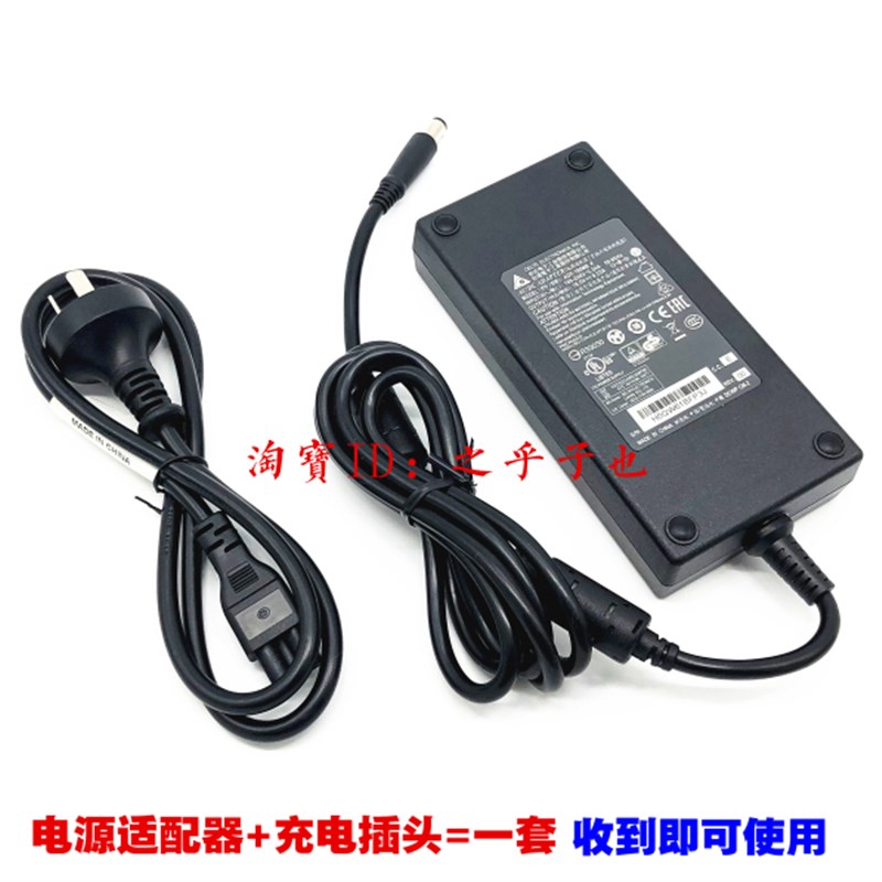 原装微星GE63VR MS-16P1笔记本电脑充电源适配器线19.5V9.23A180W