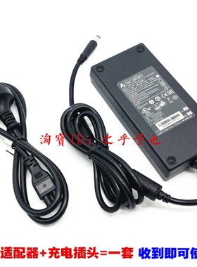 原装微星GE63VR MS-16P1笔记本电脑充电源适配器线19.5V9.23A180W