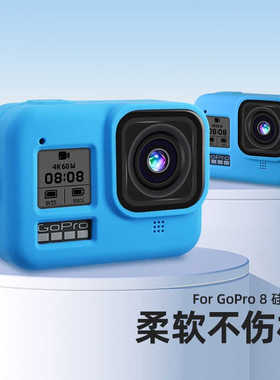 SUREWO适用于gopro配件hero1098矽胶套防刮防摔保护套gopro109