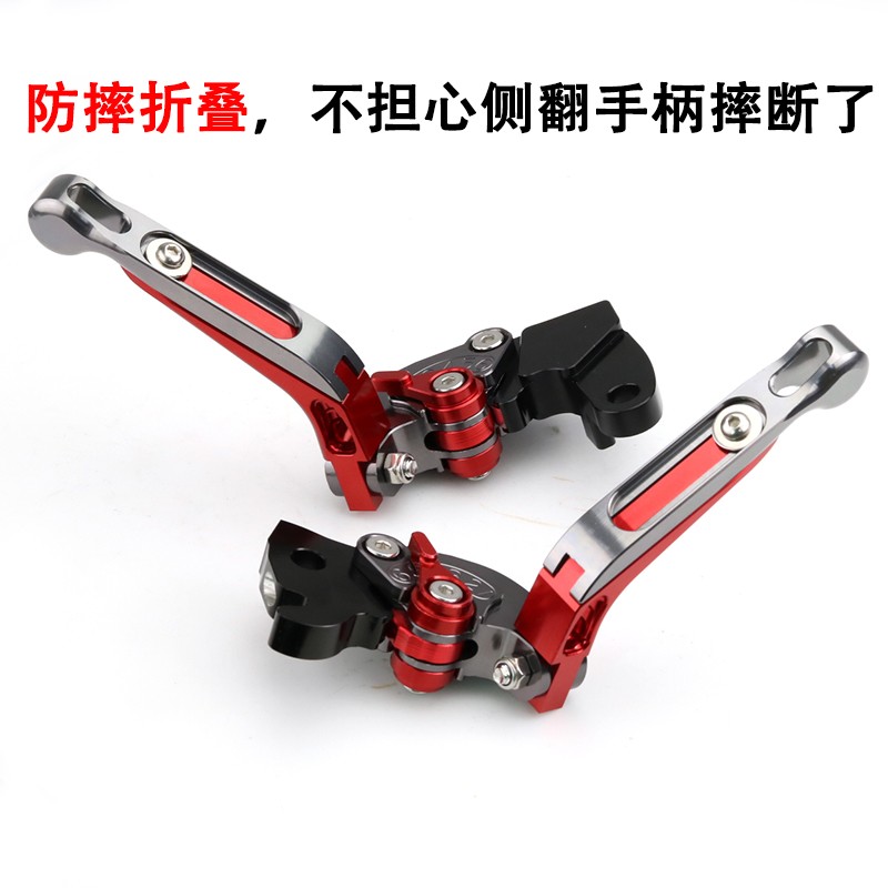 适用雅迪冠能S9 MAX电动车改装铝合金折叠刹车手柄牛角拉杆把配件