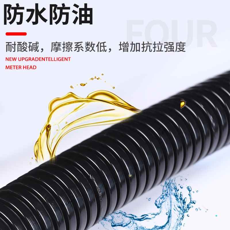 塑料波纹管软管穿线管电线护套PA尼龙PP防水阻燃可开口PE螺纹管