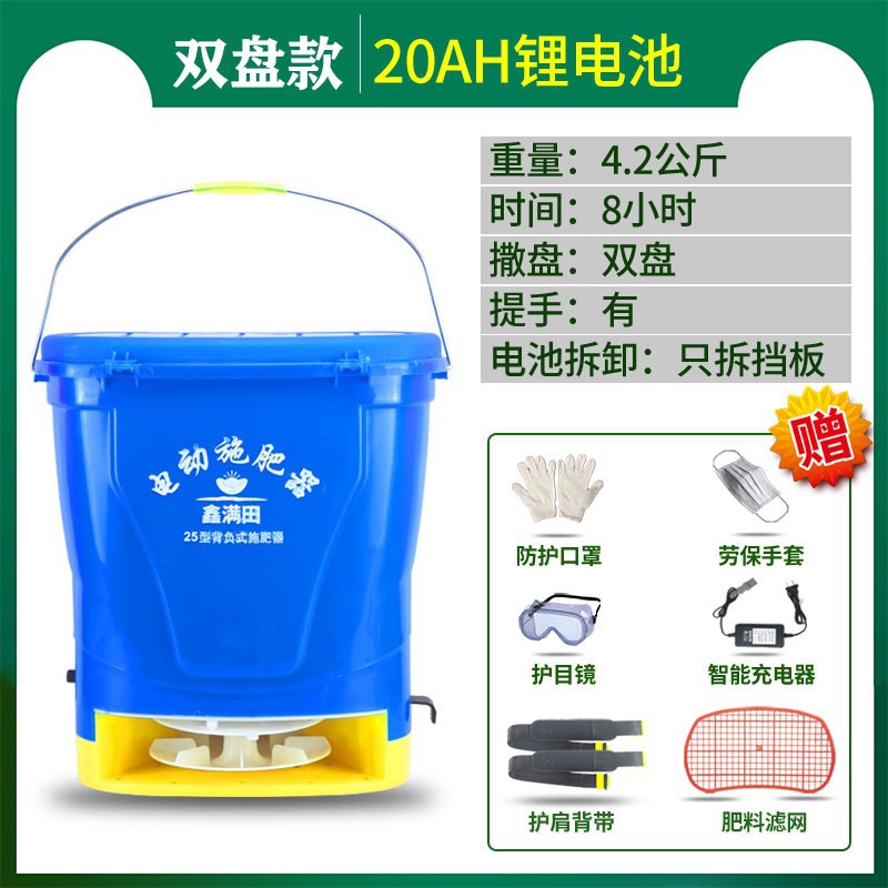 能双盘机播小麦器n撒机撒播种肥水稻施肥电动全自动农用投饵