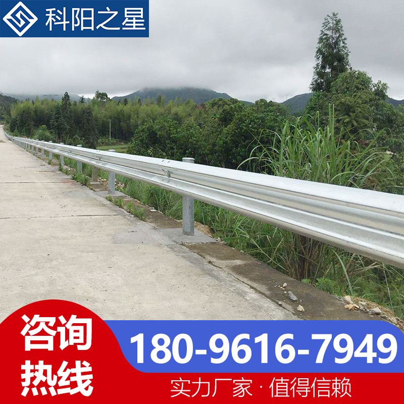 。波形护栏高速公路护栏镀锌乡村道路防撞护栏交通护栏板波纹护栏