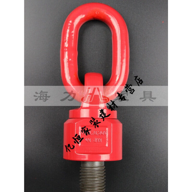M8-M64万向吊环旋转吊环螺丝楼板预制吊环螺钉G80螺栓模具M8*12(0